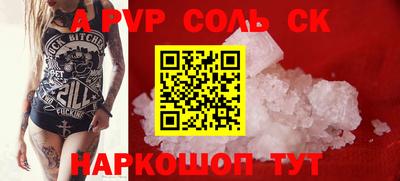 скорость Конаково