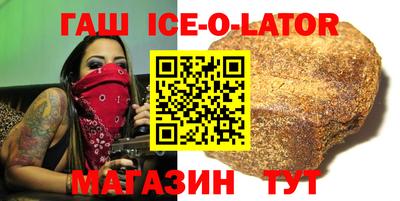 наркотики Балахна