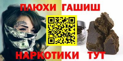 наркотики Балахна