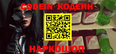 кокаин премиум Комсомольск-на-Амуре