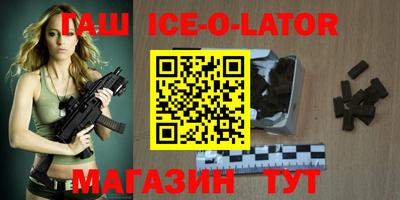 наркотики Балахна