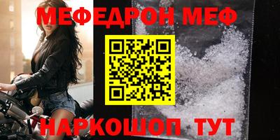 кокаин премиум Комсомольск-на-Амуре