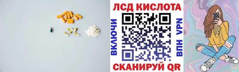 ОМГ ОМГ рабочий сайт  где купить наркоту  Шебекино  Лсд 25 экстази ecstasy 