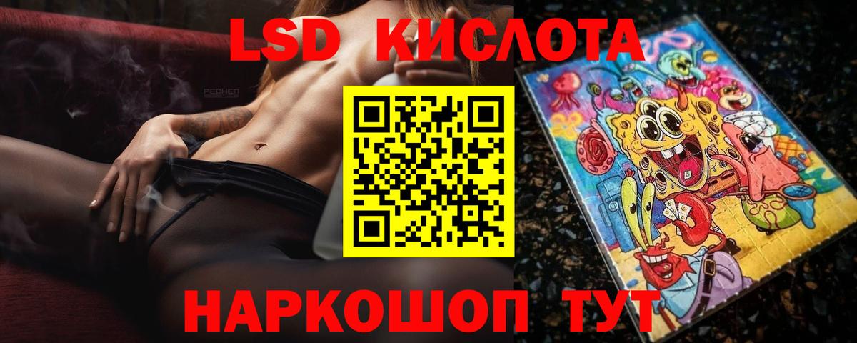 Лсд 25 экстази ecstasy  Шебекино  Лсд 25 экстази ecstasy 