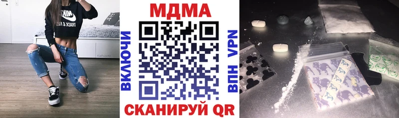 MDMA VHQ  Шебекино 
