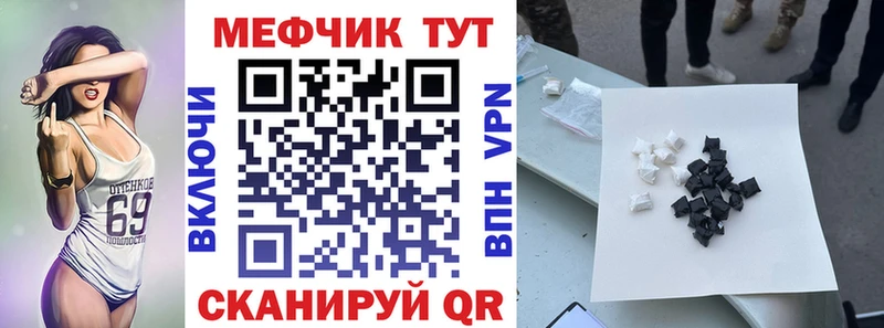 блэк спрут ссылка  Шебекино  МЕФ мяу мяу  хочу наркоту 