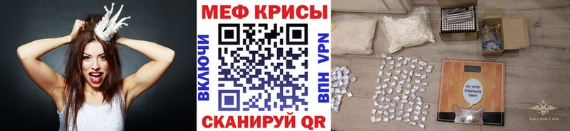 Меф кристаллы Шебекино