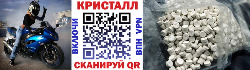 mega ONION  продажа наркотиков  Шебекино  Метамфетамин Methamphetamine 