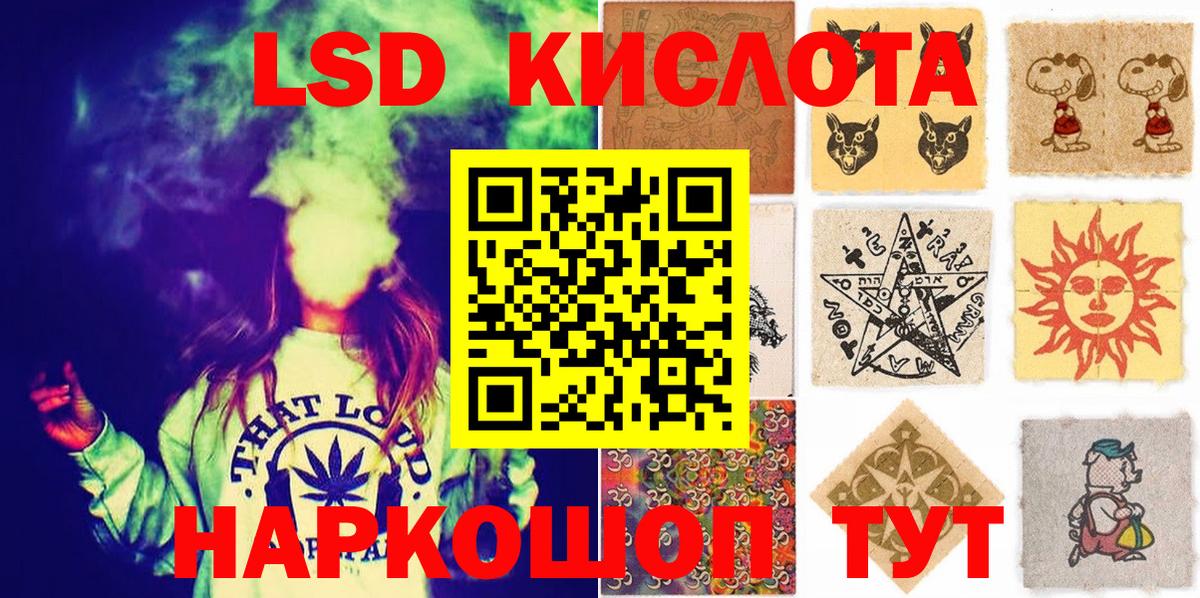 цена   Шебекино  Марки 25I-NBOMe 1500мкг  Марки 25I-NBOMe 1500мкг 