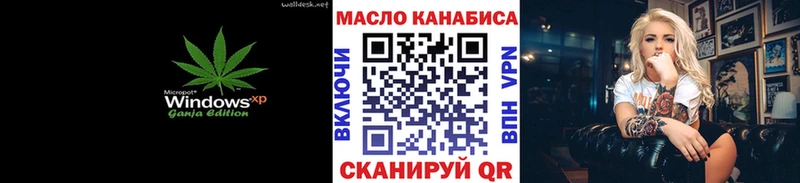 omg как войти  Шебекино  ТГК гашишное масло 